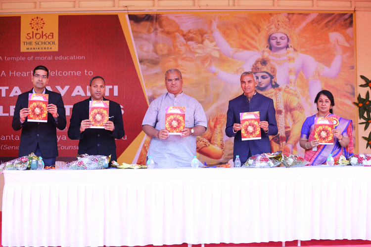 gita-2021-4